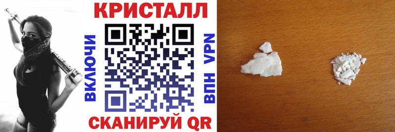 закладка Луза Amphetamine Розовый