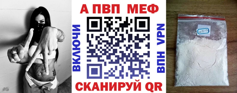 Alfa_PVP мука  Луза 