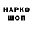 APVP Соль Pasha kosmos