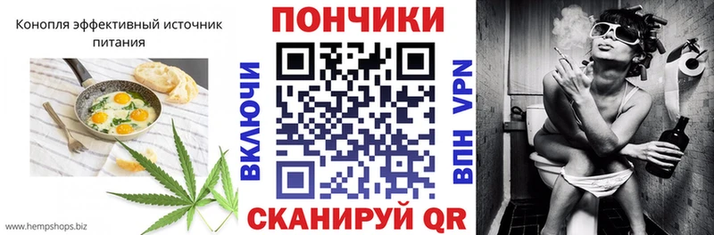 Печенье с ТГК марихуана  Луза 