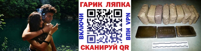 ГАШ хэш  Луза 