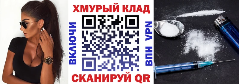Героин Афган  купить наркотик  Луза 