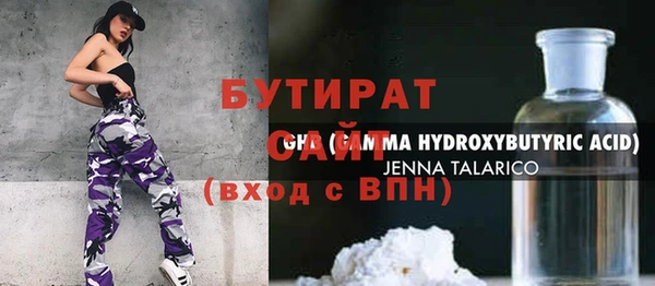 а пвп мука Армянск