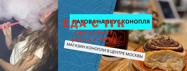 а пвп мука Армянск