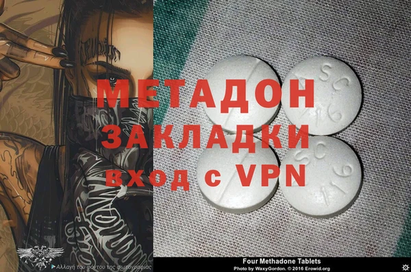 а пвп мука Армянск