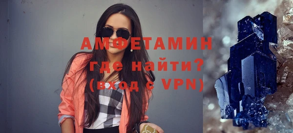 MDMA Premium VHQ Арсеньев