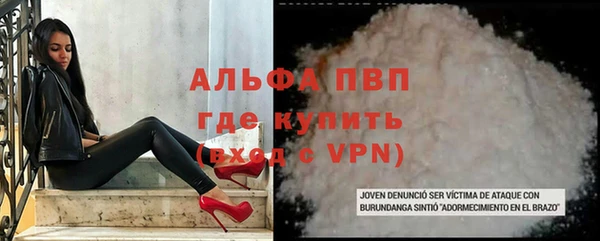 а пвп мука Армянск