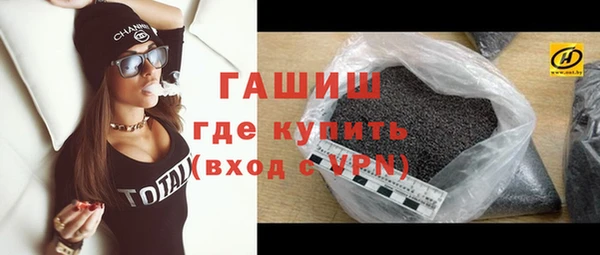 а пвп мука Армянск