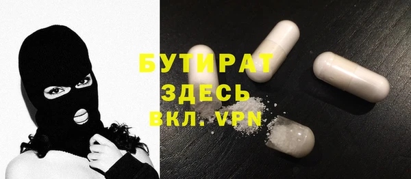 гидра Аркадак