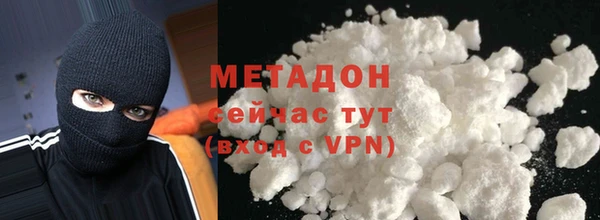 MDMA Premium VHQ Арсеньев