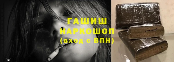 а пвп мука Армянск