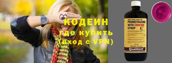гидра Аркадак