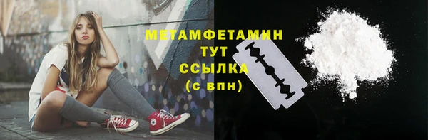 MDMA Premium VHQ Арсеньев
