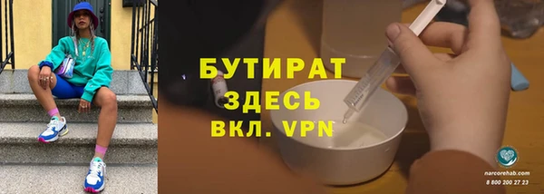 гидра Аркадак