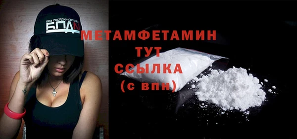 гидра Аркадак
