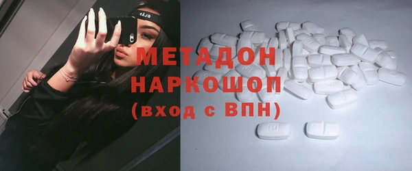 MDMA Premium VHQ Арсеньев