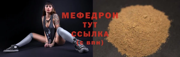 а пвп мука Армянск
