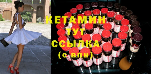 MDMA Premium VHQ Арсеньев
