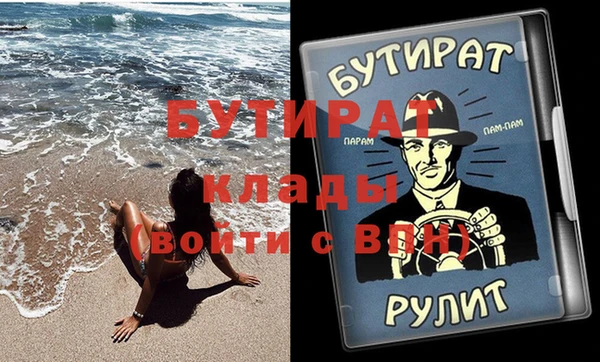 а пвп мука Армянск