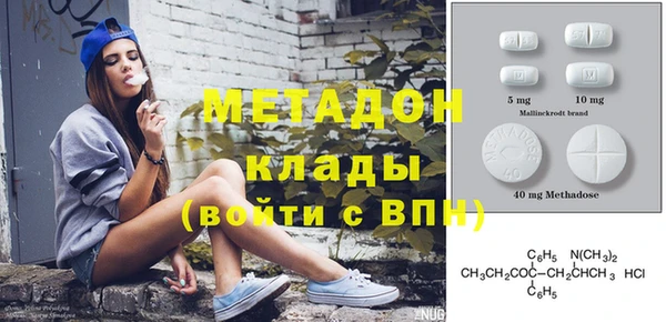 MDMA Premium VHQ Арсеньев