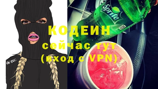 гидра Аркадак
