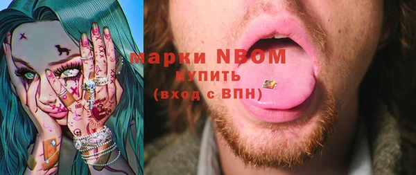 а пвп мука Армянск