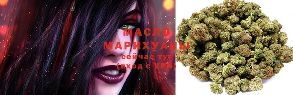 MDMA Premium VHQ Арсеньев