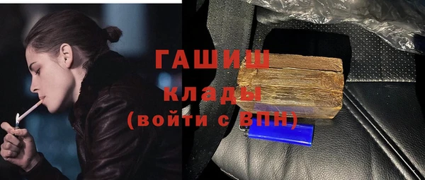 а пвп мука Армянск