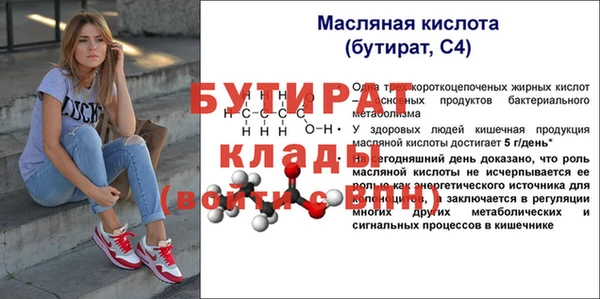 гидра Аркадак