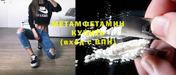 MDMA Premium VHQ Арсеньев
