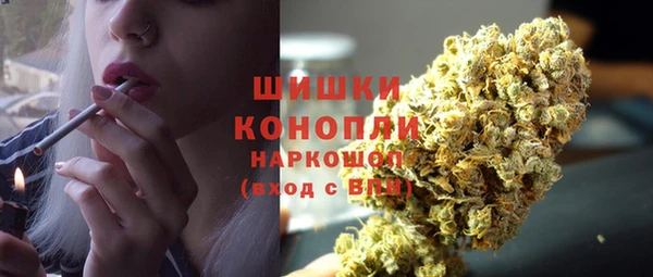 MDMA Premium VHQ Арсеньев