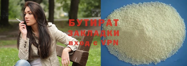 гидра Аркадак