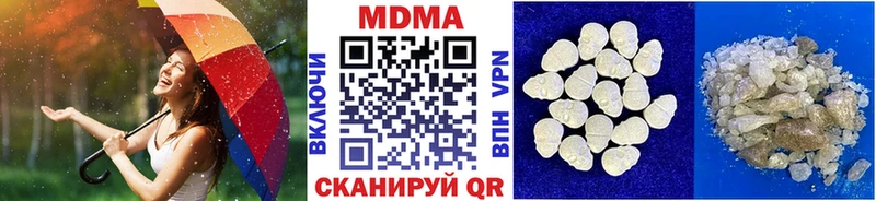 купить наркотики цена  Луза  МДМА crystal 