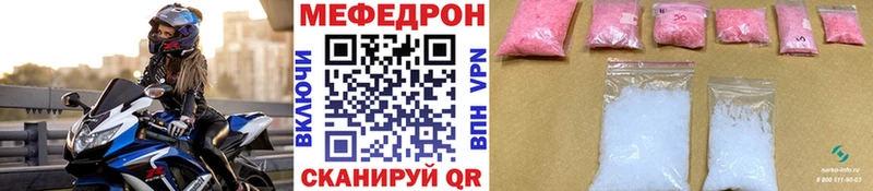 omg tor  Луза  МЯУ-МЯУ кристаллы 