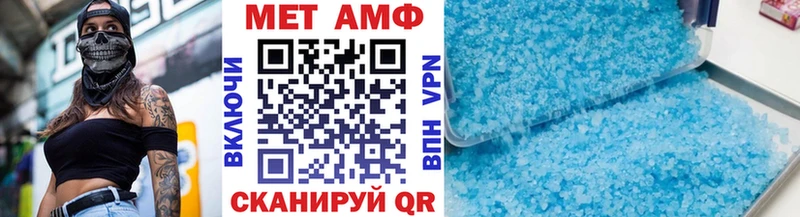 Первитин Methamphetamine  наркота  Луза 