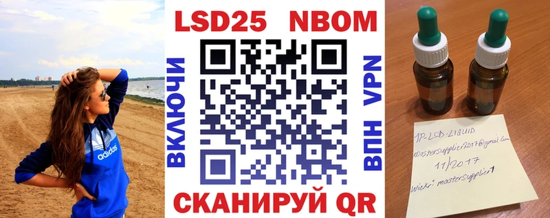 Наркотические марки 1,5мг Луза