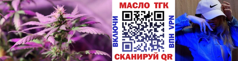 цены   Луза  ТГК THC oil 