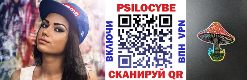 купить наркотик  Луза  Галлюциногенные грибы ЛСД 